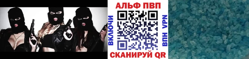 Альфа ПВП Crystall где продают наркотики Тосно