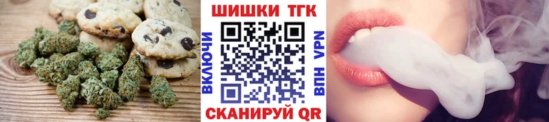 Печенье с ТГК конопля  Тосно 