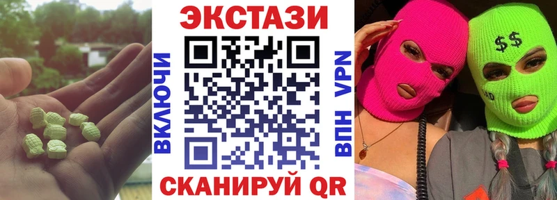 купить   Тосно  ЭКСТАЗИ 280мг 