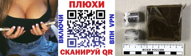 Гашиш hashish  Тосно 