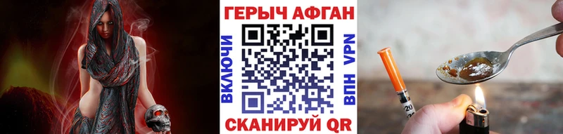 где купить наркотик  Тосно  Героин гречка 
