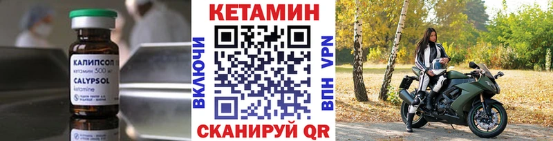 закладка  Тосно  гидра ONION  Кетамин VHQ 