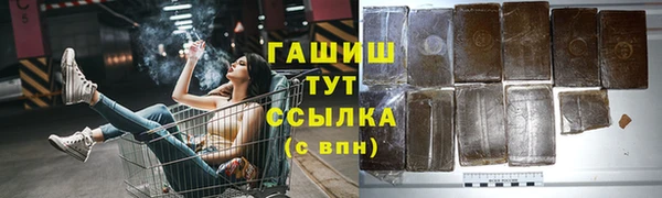 Альфа ПВП Бронницы