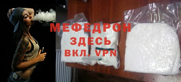 МДМА Бугульма