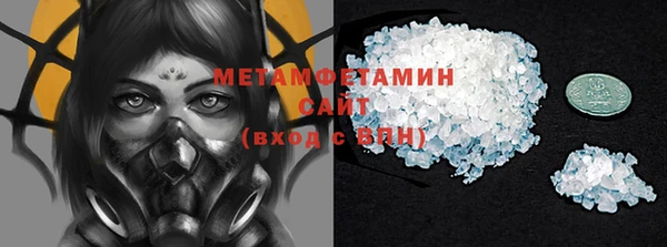 Альфа ПВП Бронницы