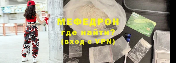 СК Бородино