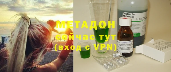 МДМА Бугульма
