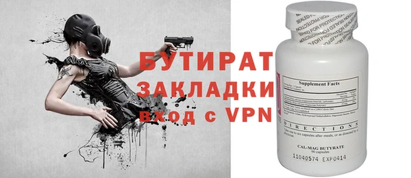 МДМА Бугульма