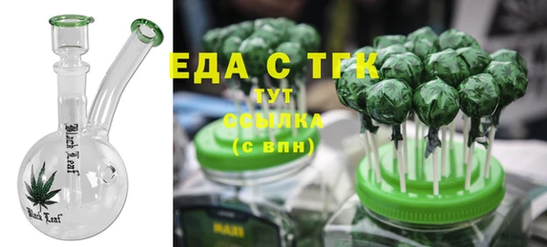Альфа ПВП Бронницы