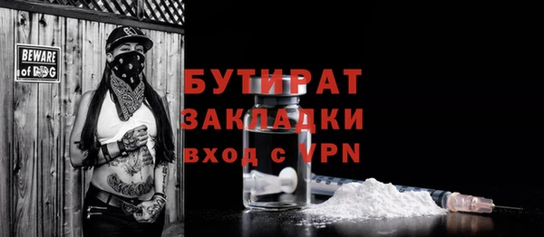 МДМА Бугульма