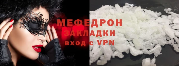 Альфа ПВП Бронницы