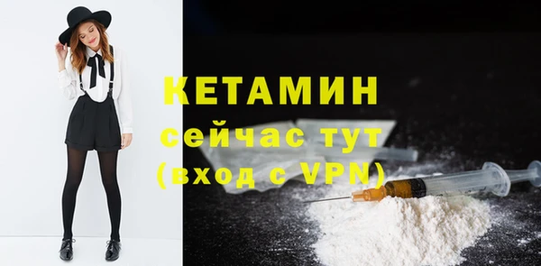Альфа ПВП Бронницы