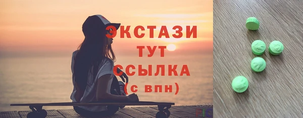 МДМА Бугульма