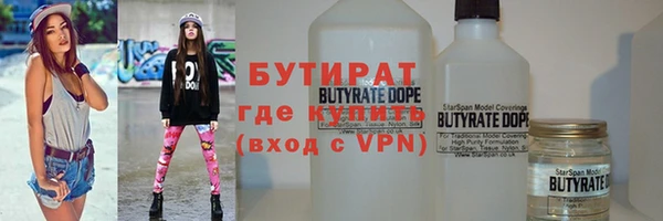 Альфа ПВП Бронницы