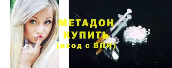 Альфа ПВП Бронницы