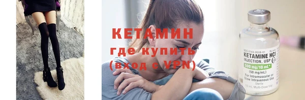 СК Бородино