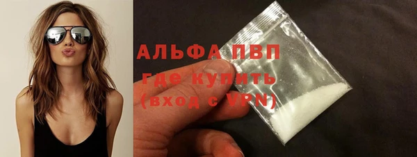 Альфа ПВП Бронницы