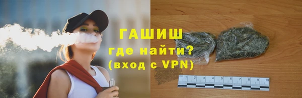Альфа ПВП Бронницы