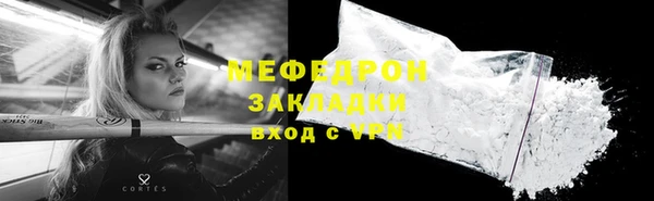 МДМА Бугульма
