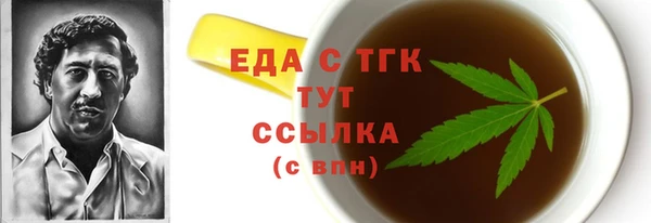 МДМА Бугульма
