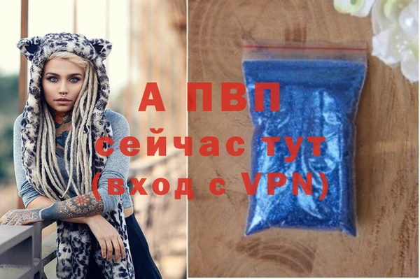 Альфа ПВП Бронницы