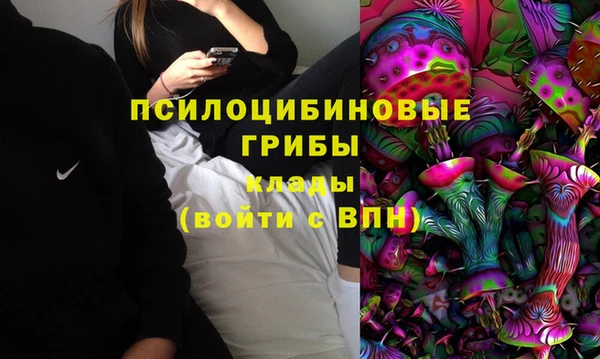 МДМА Бугульма