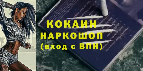 МДМА Бугульма