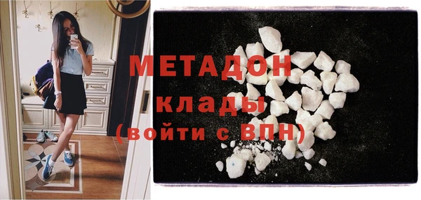Альфа ПВП Бронницы