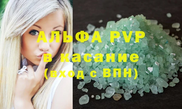 МДМА Бугульма