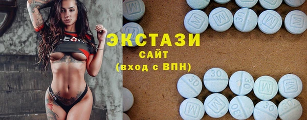 МДМА Бугульма