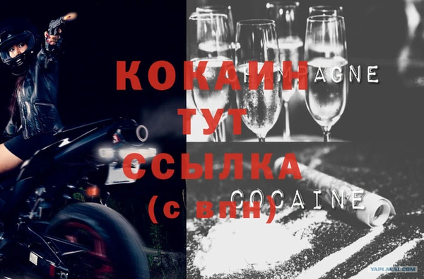 Альфа ПВП Бронницы