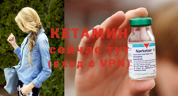 МДМА Бугульма