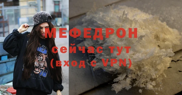 МДМА Бугульма