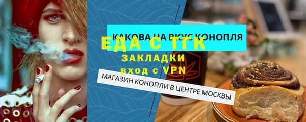 МДМА Бугульма