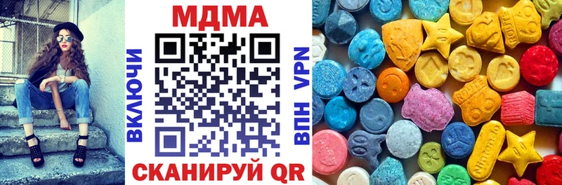 наркошоп  Тосно  MDMA Molly 
