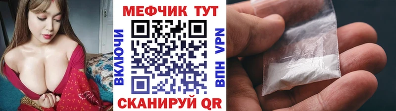 где можно купить   Тосно  Мефедрон мука 