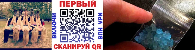 Метамфетамин мет  Тосно 