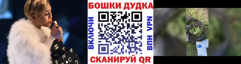 Марихуана Bruce Banner дарк нет какой сайт Тосно цены